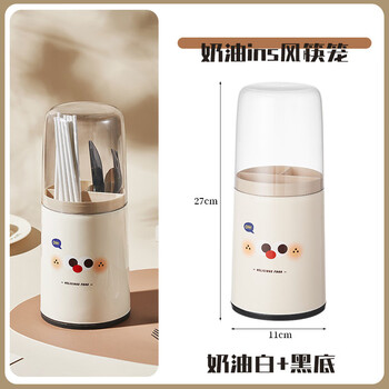 Fantasy plastic spoon and chopstick tube kitchen storage rack one-piece rack without punching multi-functional storage box wall-mounted basket and chopstick cage milk black