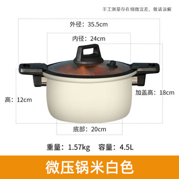 Tuojin germany imported high-quality stainless steel soup pot household micro-pressure cooker 5-liter all-in-one pot multi-functional simmering stew large capacity milky white micro-pressure cooker 24cm