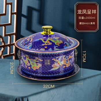 Fantasy hot pot plug-in electric pot small hot pot old hot pot boiler plug-in 32cm blue straight dragon and phoenix thickened copper fire 32cm