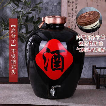 Tuojin jingdezhen quality ceramic wine jar 10kg old-fashioned sealed wine jar 20kg wine pot 50kg liquor bottle 50kg black glazed stainless steel faucet with polymer (more sealed)