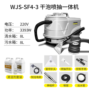 Mppmck german imported fabric sofa and carpet cleaning machine, no need to disassemble and wash curtains, mattresses, high temperature steam spray extraction, all cleaning artifact, dry foam spray extraction, mattress, carpet, sofa cleaning 72l