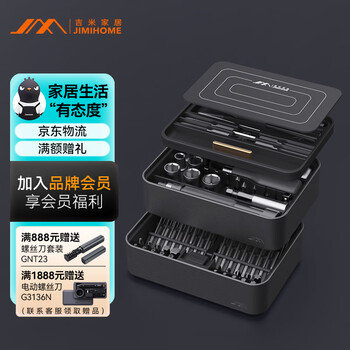 Jimmy home precision screwdriver set s2 magnetic bit home maintenance disassembly machine huajianyue fm3 desktop disassembly machine 100-piece set