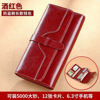 Woodpecker (tucano) women's wallet women's long 2026 new fashion retro large capacity genuine leather clutch can hold mobile phone burgundy anti-theft brush