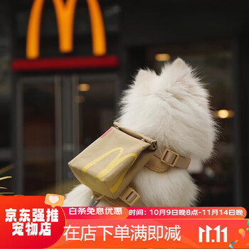 Shantou lincun ixjsn dog pet leash hamburger backpack french fries school bag playing out cat cute portable shoulders m chest harness xl neck circumference 43-56 suitable for 19-28