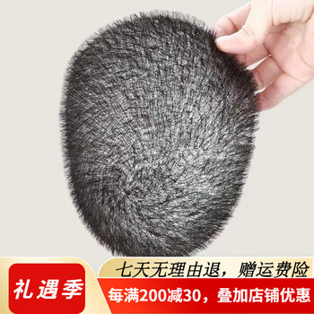 Soul special wig for men with short hair, handsome men's real hair wig, real hair wig piece on top of head, bald head wearable 15*20, natural black