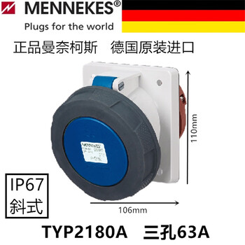 Mennekes german mennekes 3-core 4-hole 5-pin 63a125a industrial waterproof plug connector ip67 3-core 63a oblique socket (typ2180a)
