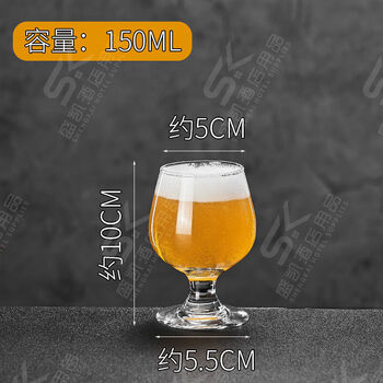 Fantasy beer mug small capacity craft beer tasting cup pint cup tasting holder 150ml short tulip 6-pack with cup brush