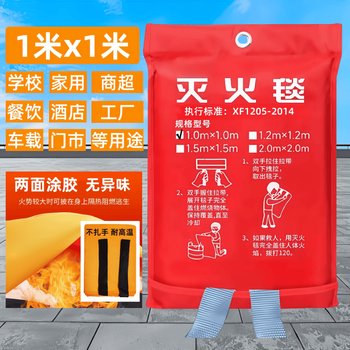 Fire-fighting dedicated home kitchen 1m 1.5m 1.8m 2m silicone fiberglass certified fire blanket 1m*1m_ silicone model _ free hook + gloves