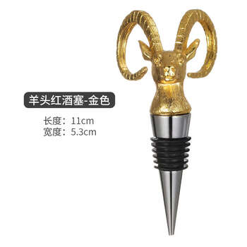 Fantasy holy deer head shaped red wine stopper animal shaped wine bottle cap silver sheep head red wine stopper (gold)