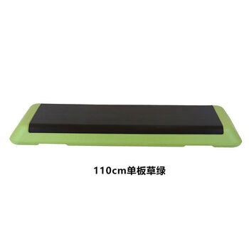 Sports pedal body fitness gym special aerobics children's home yoga step aerobic pedal 110cm fruit green veneer without feet