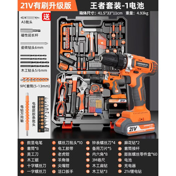 Green forest tool box set home repair household universal hardware complete electric drill repair electrical woodworking combination set (21v brushed upgraded version) 1 battery/king set/drilling metal