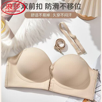Langsha strapless front buckle extra thick 12cm small breasts round sexy showing breasts large bubbles push-up anti-slip bra champagne white 75a 34a