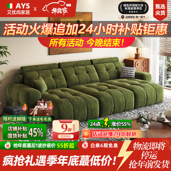 Aiyoushang is a modern and simple electric multi-functional retractable chenille velvet lawrence zero-back wall straight-line fabric sofa 2.35 meters double seat remote control + voice adjustment space sitting feeling skin-friendly and delicate six-proof cat claw cloth