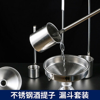 Non-magnetic thickened stainless steel long-handled wine brewer for household use, flat-handled wine spoon, one or two 50ml