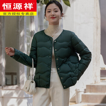 Hengyuanxiang lightweight white goose down down jacket women's short 2026 winter new fashion simple foreign style round neck small man jacket dark green s 85-105 catties or so