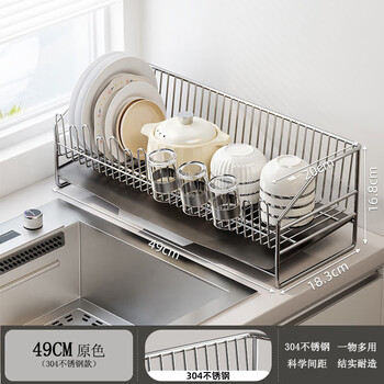 Youqin kitchen drain rack 304 stainless steel sink countertop dish drain rack dish storage rack