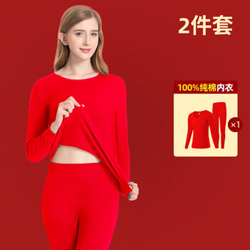 Langsha high-end pure cotton autumn clothes and long johns women's suit autumn and winter year of the horse thermal underwear cotton sweater red in the year of the animal's life pure cotton women's good luck suit l suitable for 100-120 pounds