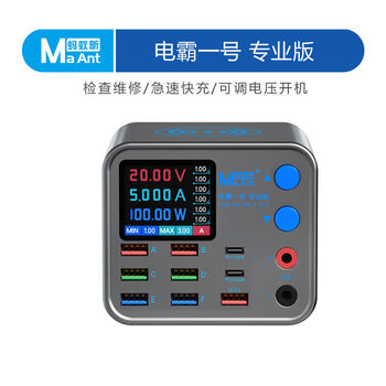 Beyzk dianba no.1 edition mobile phone repair adjustable dc stabilized digital display power meter start-up test cable dianba no.1 edition