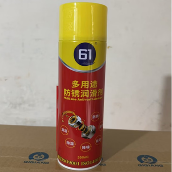 Green qq-38 white qq-39 transparent qq-35 mold-specific long-term anti-rust agent anti-rust film 61 multi-purpose anti-rust lubricant 24 bottles in a box