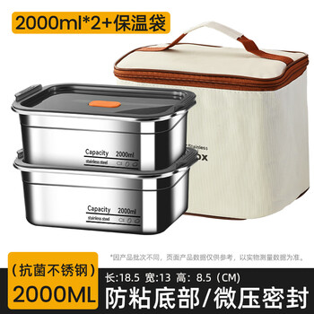 Camte lunch box food-grade stainless steel lunch box for office workers and students, microwave-freezable, sealed lunch box with lid, insulated bag style 2000ml, two packs