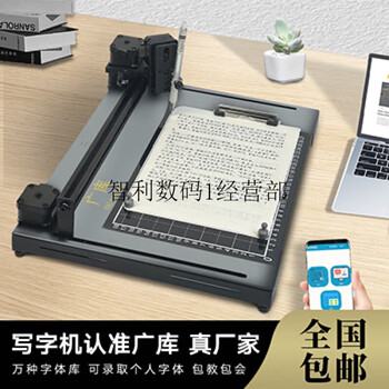 Guangku fully automatic writing robot writes lesson plan notes, writing machine, fills in engineering forms, draws drawings, typewriter, dual upright linear rails, aviator h70 three intelligent control, multi-function interconnection
