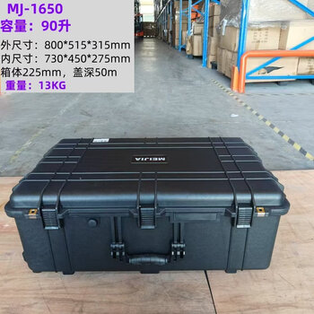 Waterproof and dustproof large precision equipment protective box engineering plastic pull rod roller tool box large capacity storage box black 1650 protective box