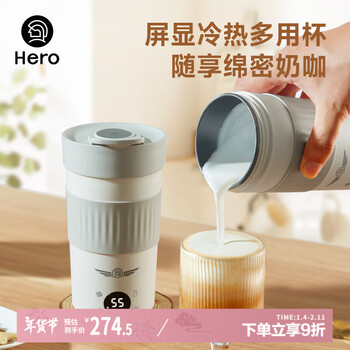 Hero xiaoyi smart milk frother cup milk frother electric stirrer frother coffee milk frother new year gift