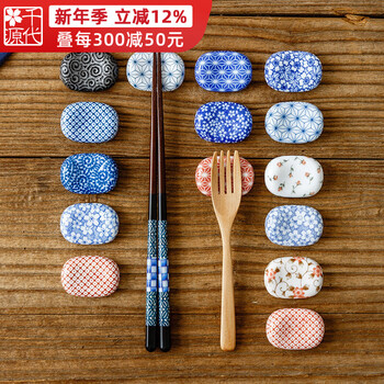 Chiyoyuan ceramic chopstick holder japanese original imported tableware chopstick holder underglaze color japanese chopstick holder chopstick holder a brown red grass flower