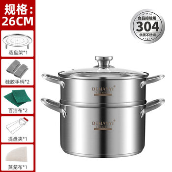 Tuojin japan imported quality thickened 304 stainless steel small steamer double-layer household soup pot steaming and stewing small steamer electric double-layer_extra thick and high_304 stainless steel 26cm +5-piece gift set