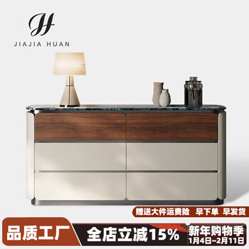 Jia jia huan minimalist light luxury six drawer cabinet high-end customized leather finished storage cabinet marble sideboard villa large unit six drawer cabinet walnut single drawer + marble countertop