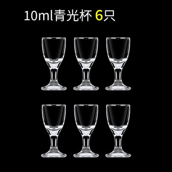 Yusenyi small wine glass white wine cup wine glass glass white wine cup wholesale household mini wine tasting cup one or two goblet wholesale 10ml green light cup*6x2