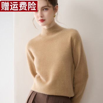 Emz ordos cashmere sweater half turtle collar women's autumn and winter soft waxy thickened sweater wool pullover knitted tie half turtle collar-elegant camel xl