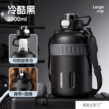 Hoomey large capacity cold insulated thermos cup 25 new kettle ton bucket ton large ice cup bucket 2000ml water cup 316 stainless steel + 48h insulation warm and cold 2000ml cool black 1500-2000ml
