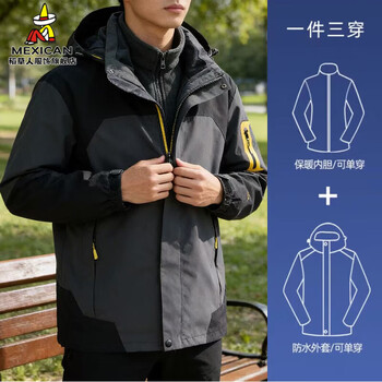Scarecrow (mexican) brand three-in-one jacket for men and women, spring, autumn and winter 2026 new outdoor mountaineering workwear jacket, dark gray three-in-one, same style for men and women xl
