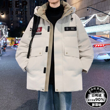 Jeep spirit90 white duck down mid-length down jacket for men and teenagers winter thickened warm and cold-proof clothing for junior high school students coat off-white s