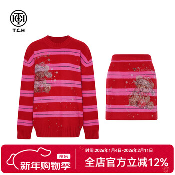 Tch sweater suit for women 25 years autumn and winter, striped hot diamond design, versatile, slimming and elegant, two-piece set, red l 120-140 catties