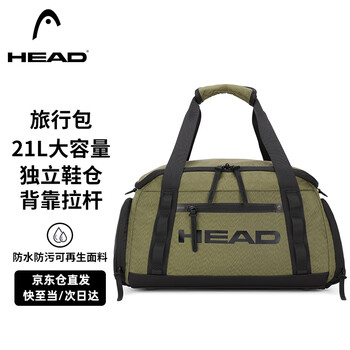 Head travel bag, multifunctional tennis racket bag, large-capacity badminton racket shoulder bag, men's and women's fitness business trip sports bag
