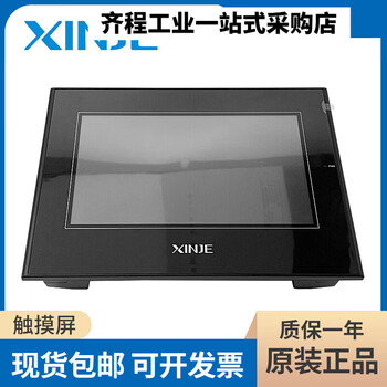 Xinjie touch screen th465/765-n/a62/tg765s-mt/tg465/tga63s/62-et/ 15.6-inch screen tgc75-et
