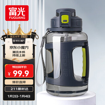 Fuguang large-capacity plastic cup water cup tritan straw sports fitness outdoor kettle ton cup bucket resistant to fall and portable