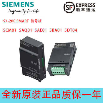 Siemens s7-200 smart sb dt04 cm01 aq01 ae01 ba01 dp01 6es7288-6ec01-0aa0