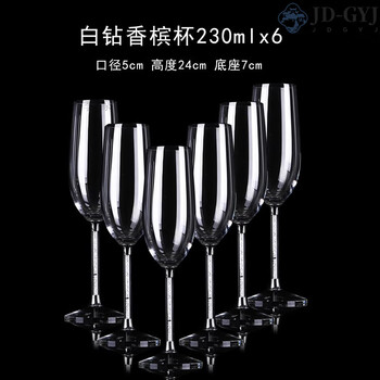 Miaopule italian craftsmanship imported high-end crystal glass tall red wine glass holder gold set light luxury household large cup 6 white diamond-champagne glasses