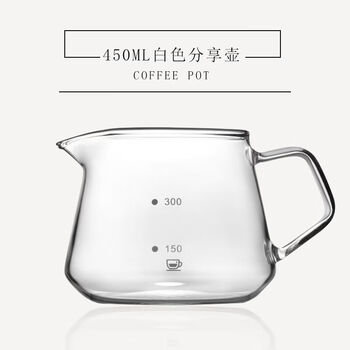 Tuojin diamond-shaped hand-brewed coffee pot cloud pot sharing pot thickened heat-resistant glass cute pot with scale fair cup simple sharing pot (transparent) 450ml