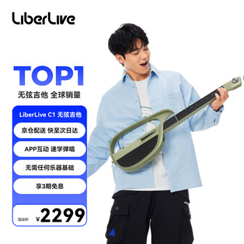 Liberlive stringless guitar smart electronic guitar for beginners with automatic transmission for professional folk songs wilderness green