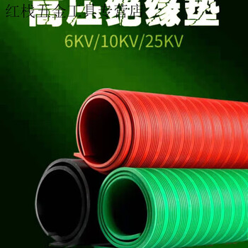 An junsheng high voltage insulating rubber mat rubber floor mat rubber sheet waterproof insulating power distribution room rubber mat soft leather mat green stripe 1 meter * 10 meters * 5mm