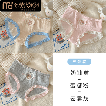 Modal high-end plus size girls fat mm7a level underwear for women 2026 new 200 catties extra large size women without meat, cream yellow + honey powder + cloud gray 3xl (recommended 170-200 catties)