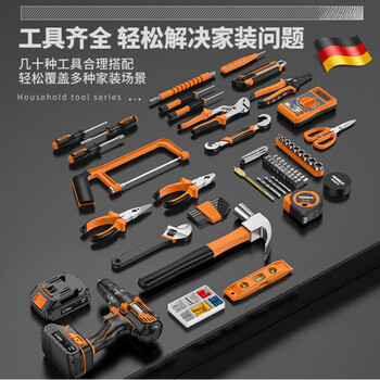 Ldvep german brand household tool set complete hardware electric drill tool box woodworking multi-functional electrician special combination v4 power 1 battery/xingwang set