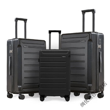 Ye yu trolley suitcase, large capacity travel suitcase, wheeled suitcase, three-piece boarding suitcase, black, three-piece set, 20 inches-24 inches-28 inches