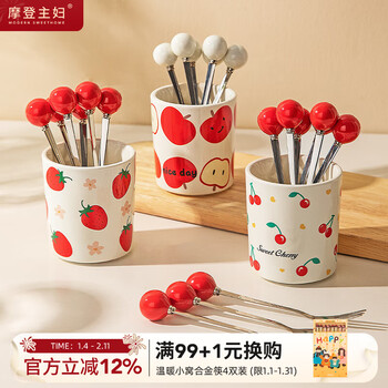 Modern housewife fruit fork, stainless steel fruit pick storage jar, light luxury and high-end dining fork, dessert cake fork, strawberry fruit pick jar (red fruit pick)