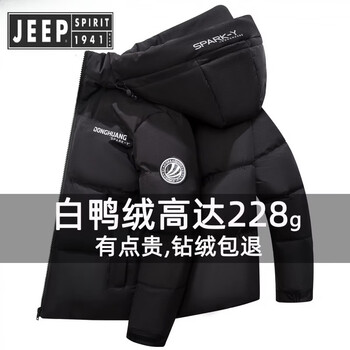 Jeep spirit jeep 90 down white duck down extreme cold thickened down jacket men's short 2025 winter new warm bread men's clothing black l 120-135 jin