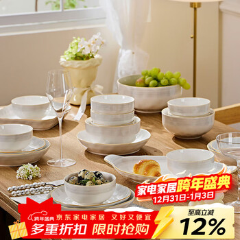 Qianye bowl set tableware 2025 new underglaze color ceramic bowl set bowl household set bowls, plates and chopsticks housewarming gift for 8 people 46-piece set wedding gift box-soup bowl